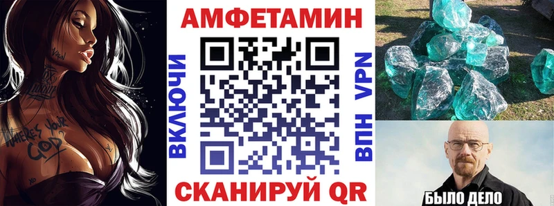 наркошоп  Сарапул  АМФЕТАМИН Premium 