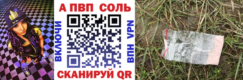 Альфа ПВП СК КРИС  Сарапул 