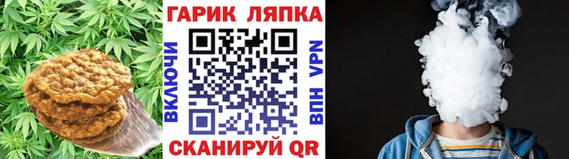 Canna-Cookies марихуана  Сарапул 