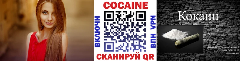 кракен онион цены Сарапул КОКАИН Перу