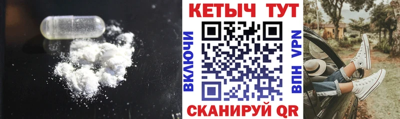 КЕТАМИН VHQ  Сарапул 