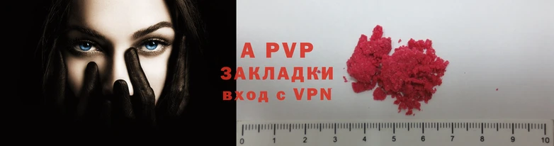 герыч Алексеевка