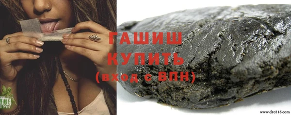 стафф Абаза