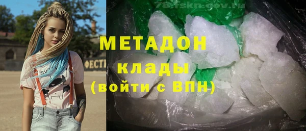 MESCALINE Абинск