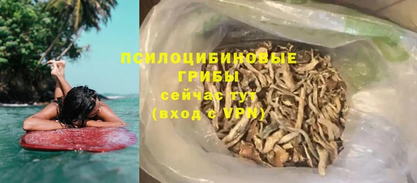 спайс Переславль-Залесский