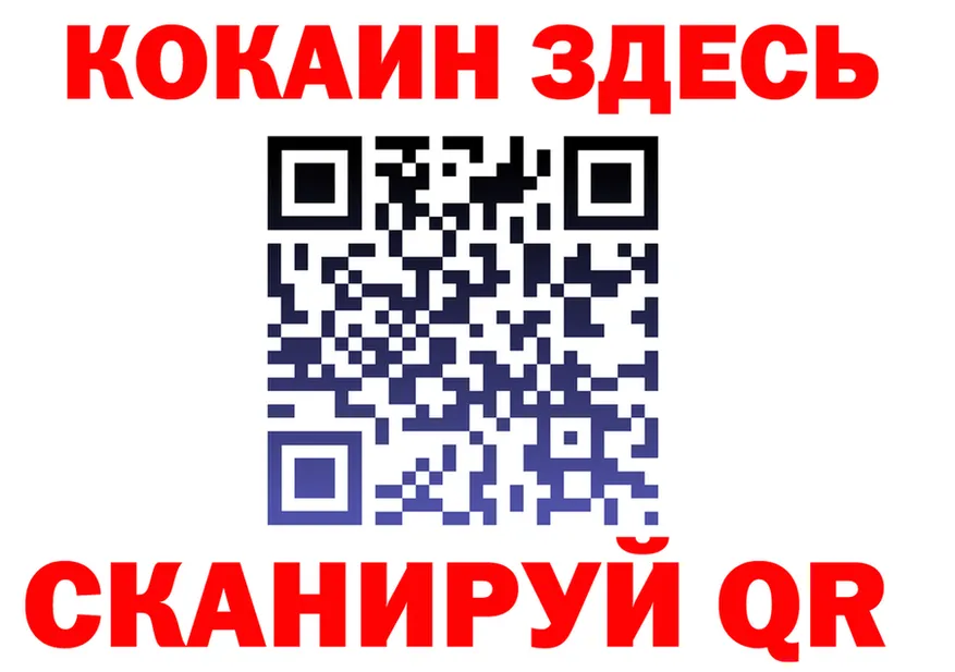 ГАШ 40% ТГК ТОР площадка omg Сарапул