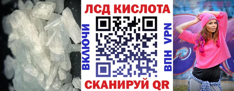 ЛСД экстази кислота MEGA Сарапул где купить наркотик