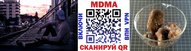MDMA VHQ  купить наркоту  Сарапул 