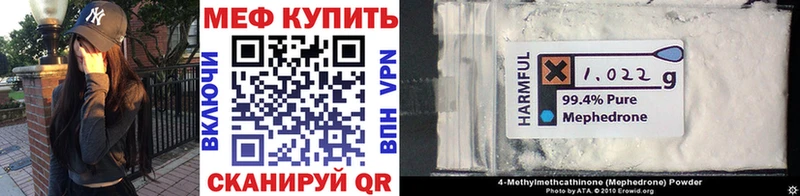 kraken   Сарапул  МЕФ кристаллы 
